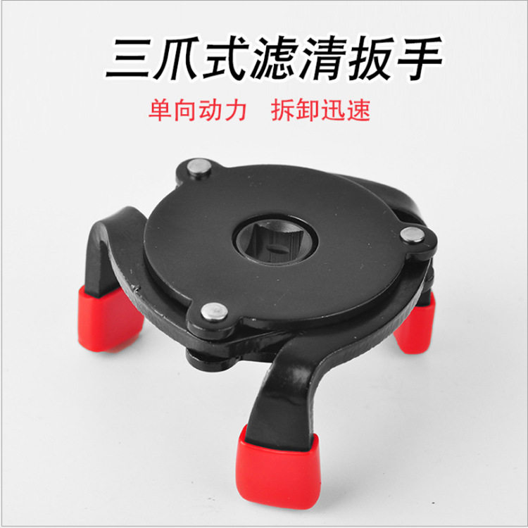 单向扁腿扳手优惠换机油格机滤扳手机油芯拆卸球头工具三爪滤清器,3C数码配件,云台拓展配件,淘宝优惠券,粉丝福利购,淘宝优惠卷