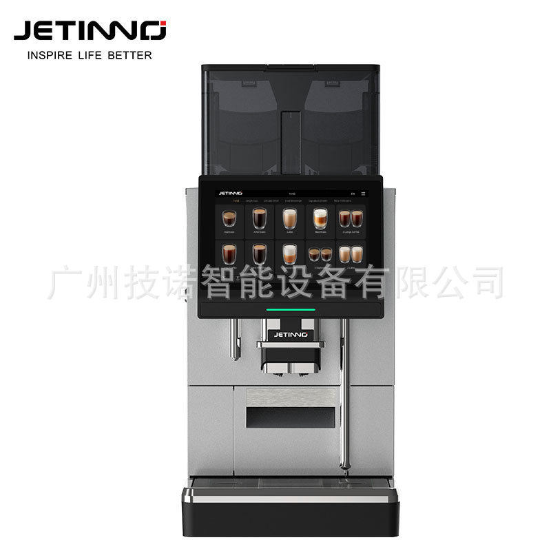 技诺JL37B单大容量豆仓可带糖浆全自动鲜奶奶泡系统商用高级酒店
