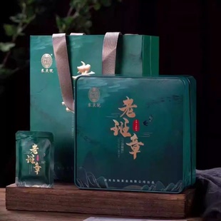 云南普洱茶生普老班章饼干茶叶独立装 云南普洱茶 景迈山生茶礼盒装