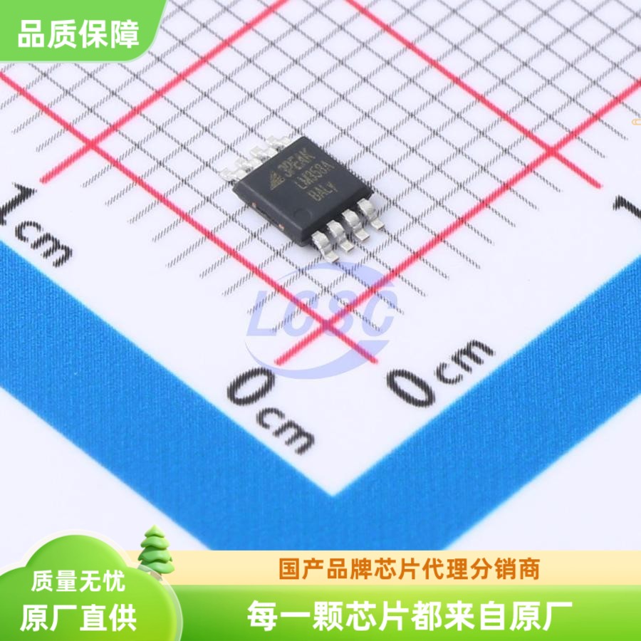 LM358A-VR思瑞浦运算放大器IC