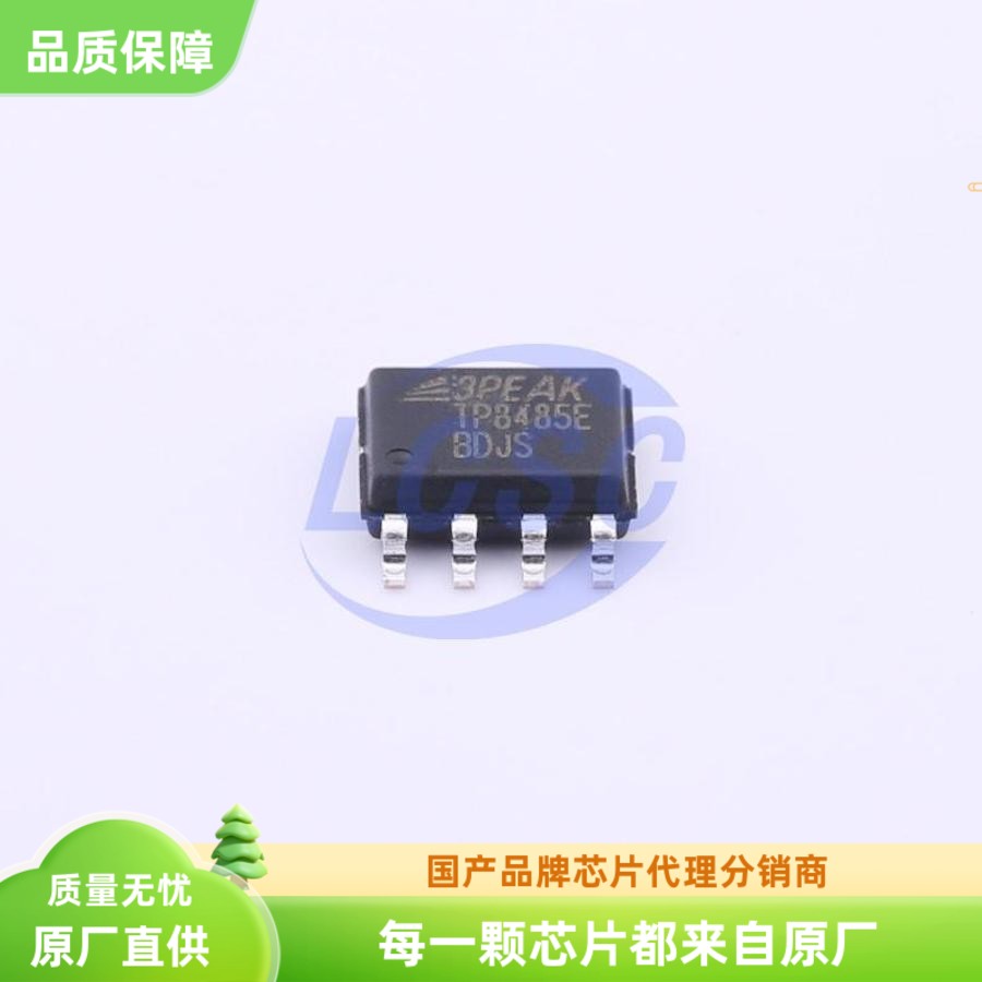 思瑞浦收发器芯片TP8485E-SR
