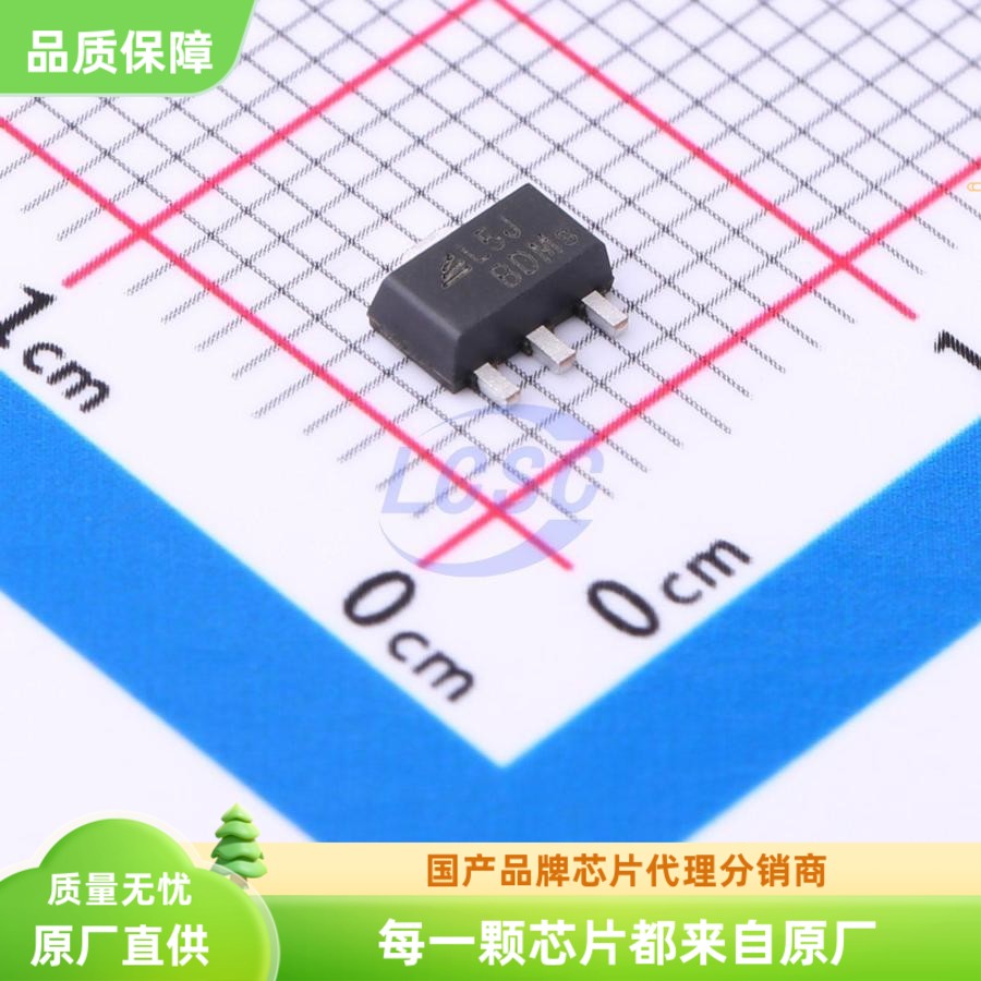 思瑞浦线性稳压器IC原装全新