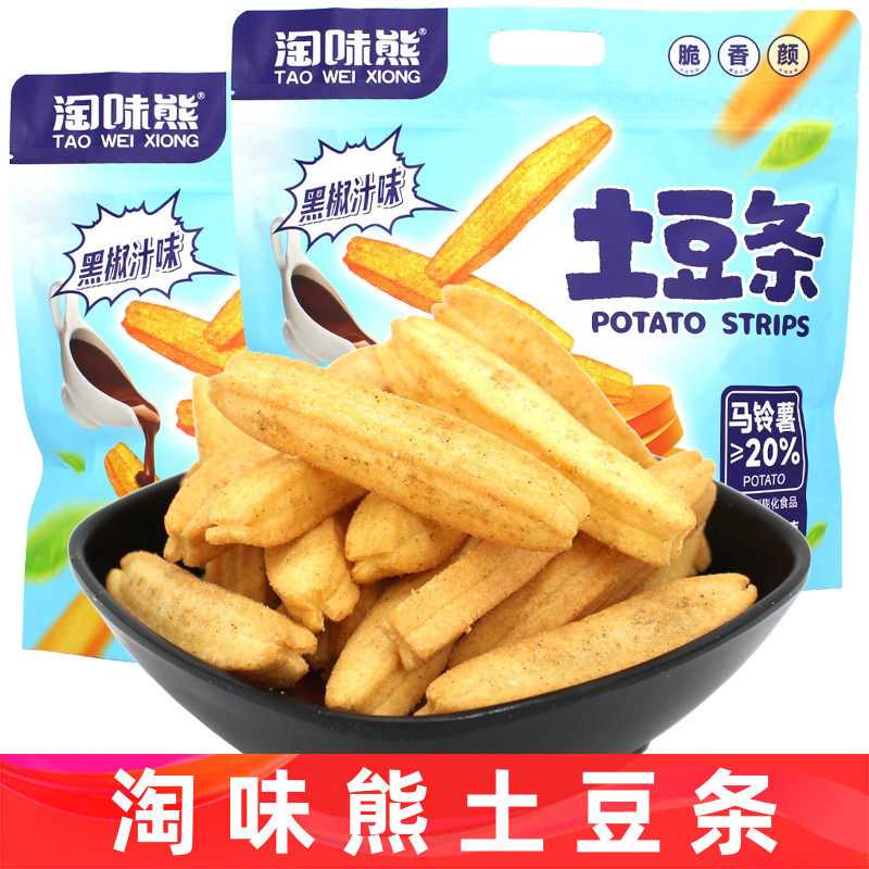 新货淘味熊黑椒薯条228g袋装油炸型膨化食品 网红马铃薯条零食