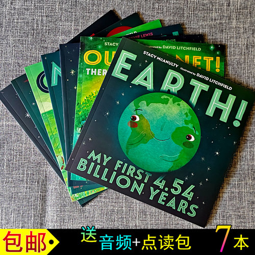 宇宙元素科普书英文绘本点读版