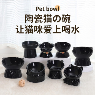 黑色猫碗喝水猫咪碗高脚可爱猫盆狗碗猫食盆斜口宠物碗防黑下巴