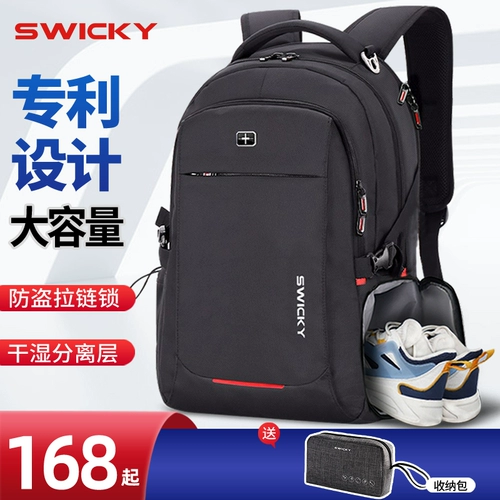 Вместительный и большой рюкзак для путешествий, ноутбук для отдыха, анти-кража, бизнес-версия