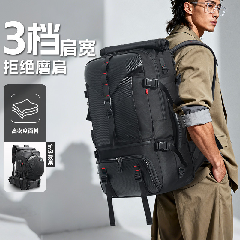 SWICKY旅游双肩包2026年新款户外超大容量可扩容背包男士登山通勤,箱包皮具/热销女包/男包,双肩背包,淘宝优惠券,粉丝福利购,淘宝优惠卷