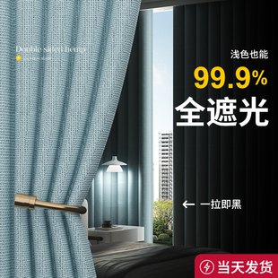 母婴A类 双面棉麻卧室客厅2025新款窗帘遮光免打孔安装伸缩杆一套