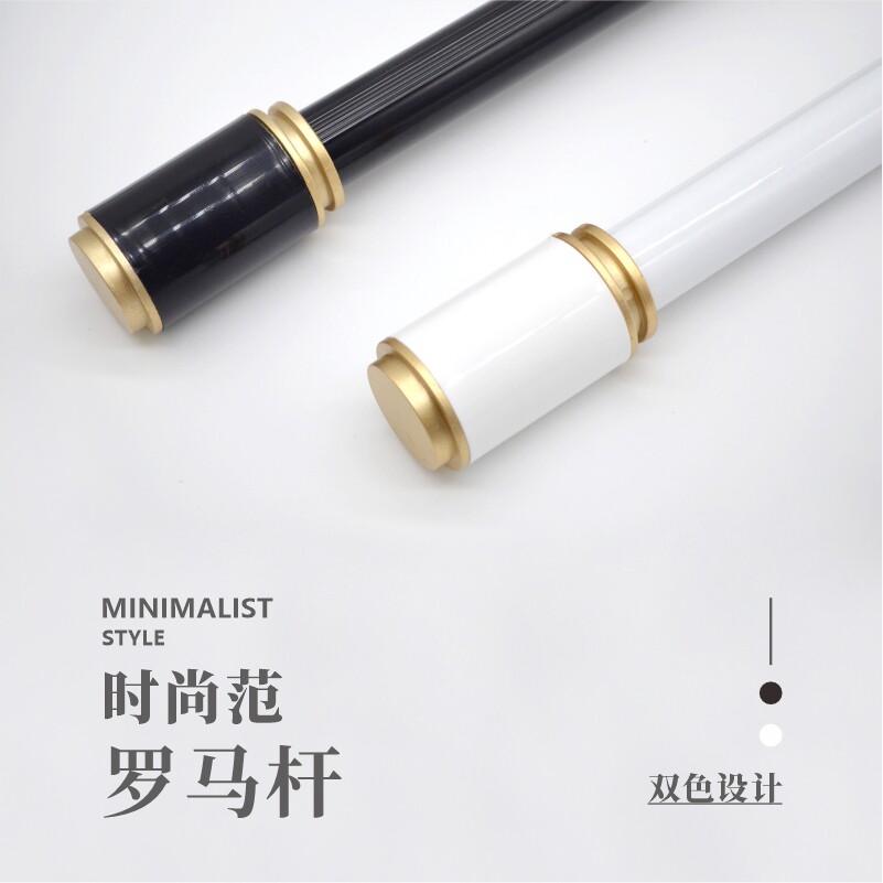 罗马杆窗帘杆锌合金单杆双杆打孔挂钩窗帘静音轨道送支架配件齐全
