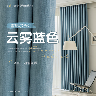 母婴级 2025新款免打孔窗帘遮光儿童房卧室客厅高级感羊绒雪尼尔