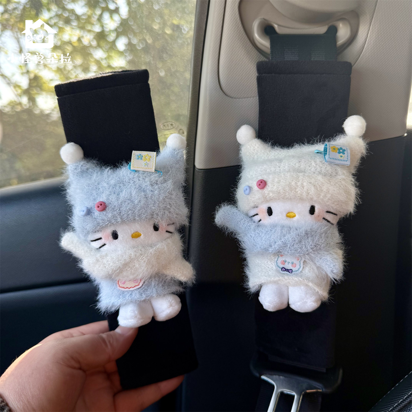 小鼻嘎Kitty秋冬汽车安全带护肩套卡通玩偶装饰防磨防勒脖新车礼,汽车用品/电子/清洗/改装,其他内饰/驾乘用品,淘宝优惠券,粉丝福利购,淘宝优惠卷