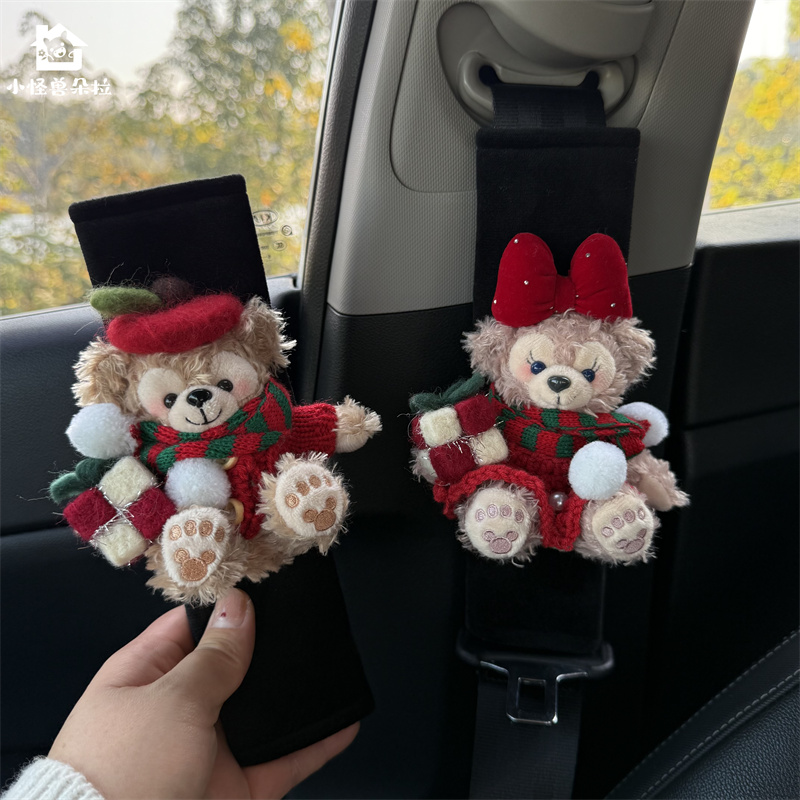 新年款玫玫达菲汽车安全带护肩套防勒脖秋冬毛绒保护套可爱车内饰