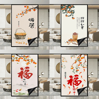 全遮光隔热防晒颜色鲜艳黑磨砂膜