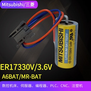 A6BAT BAT 3.6V工控PLC Mitsubashi三菱伺服机锂电池ER17330V