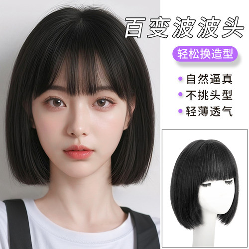 bobo头假发女仿真人发丝全头套