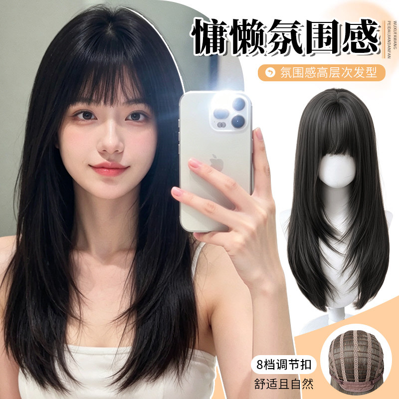 女士黑色长直发假发套齐刘海整顶假发丝质自然素颜可戴层次全头套