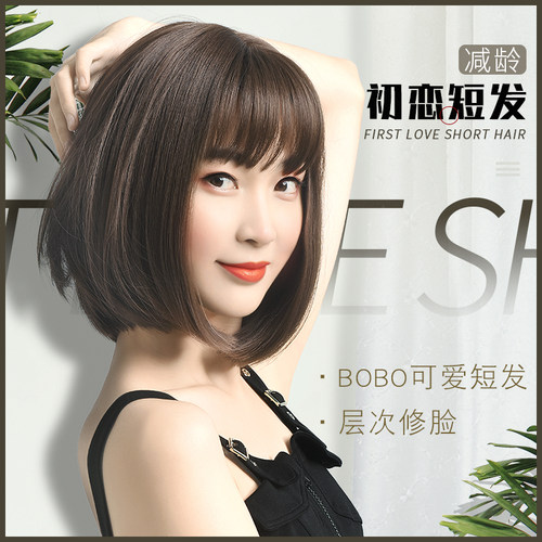 韩式女生仿真人自然风假发女短发