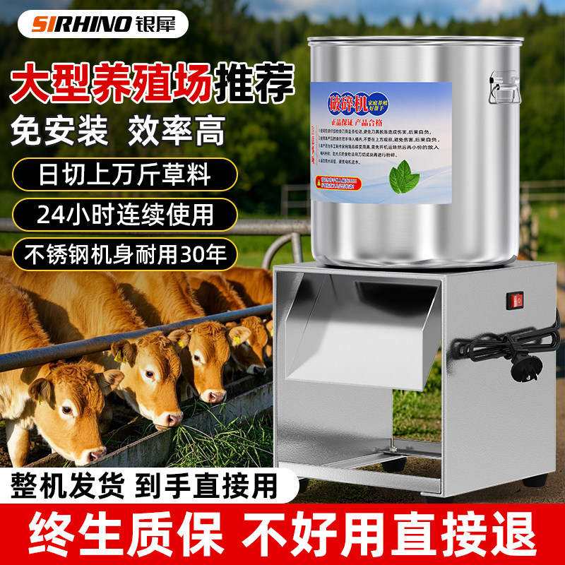新款不锈钢碎菜机喂鸡用小型铡草机蔬菜切碎机粉碎机养殖用,五金/工具,碎草机,淘宝优惠券,粉丝福利购,淘宝优惠卷
