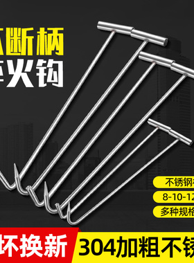 不锈钢开井盖钩子拉钩卷帘门钩长杆拉货铁钩工具大全下水道勾子钢