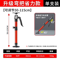 Руль, 50-115см, регулировка высоты