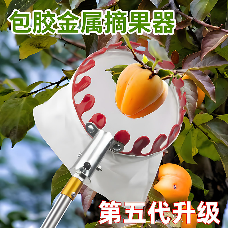 摘水果神器伸缩杆柿子枇杷高空摘果神器杨梅果子杏子李子桃采摘器,五金/工具,园艺剪,淘宝优惠券,粉丝福利购,淘宝优惠卷