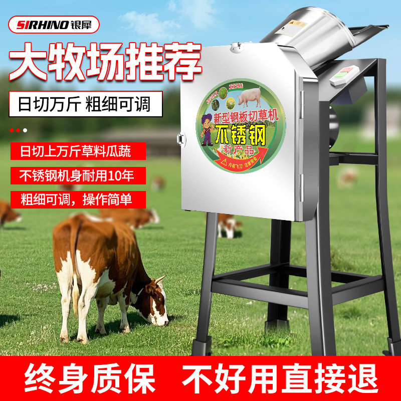 铡草机碎菜机切碎机粉碎机养殖切草机喂鸡鸭牛碎草机家用小型,五金/工具,碎草机,淘宝优惠券,粉丝福利购,淘宝优惠卷