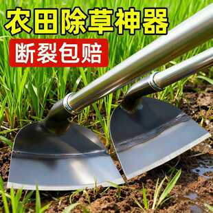 锄头锰钢一体农用锄头除草神器工具锄草专用锄头农用挖地开荒锄草