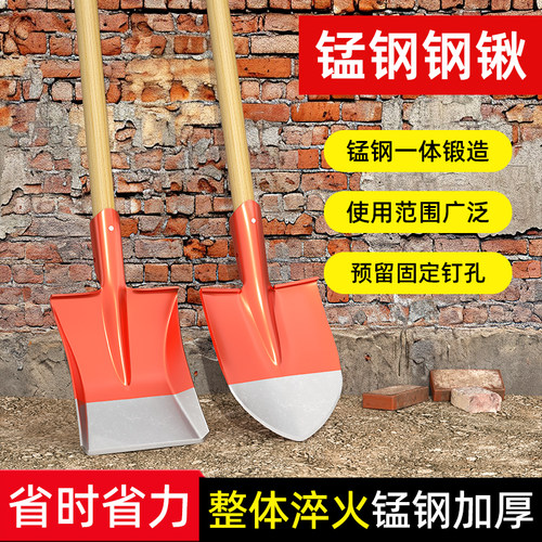 锰钢铁锹家用雪铲清雪工具户外锹