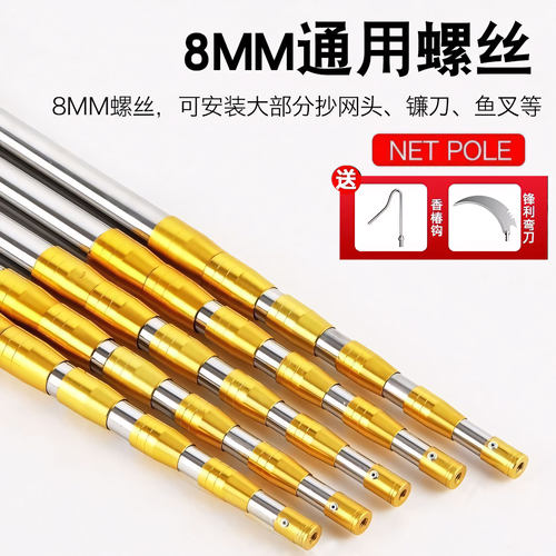 伸缩杆不锈钢抄网杆高空摘果杆