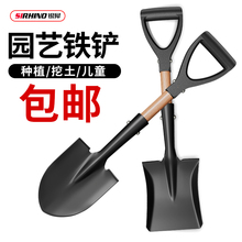 小铁锹家用种菜挖土野营铲子园艺铲子种花赶海工具套装儿童小铲子