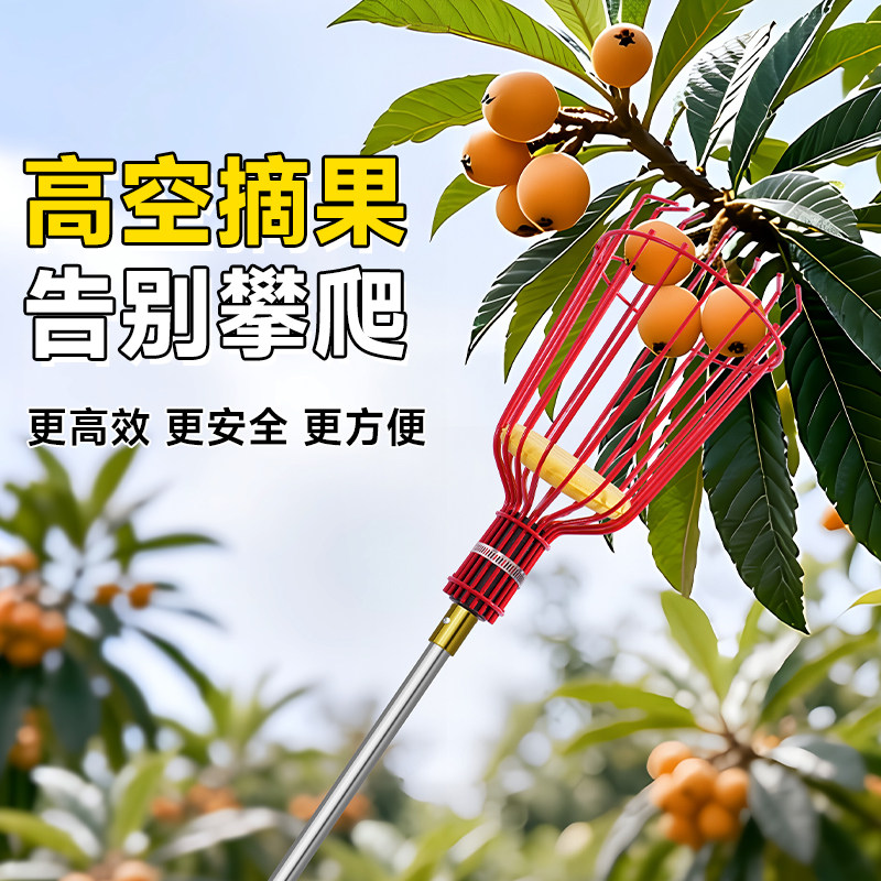 银犀新款摘果神器伸缩杆高空摘果