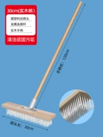 В целом набор 30 см (твердая пластиковая щетка+соединительная детализация+ручка с твердым деревом)