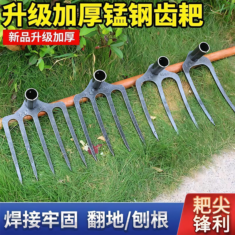 65锰钢加厚农用松土翻地耙