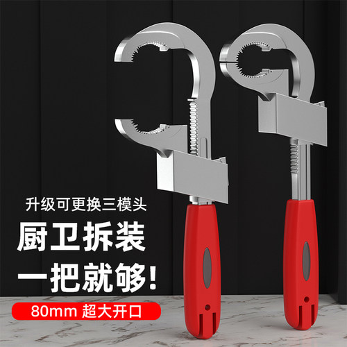 超大开口80MM卫浴专用扳手管子钳