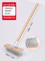 20см целый набор (головка щетки из нержавеющей стали+разъем+ручка с твердым деревом)