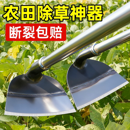 新款农用锄头锰钢一体家用种菜锄