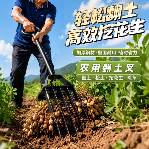 锰钢农用翻地叉松土开荒