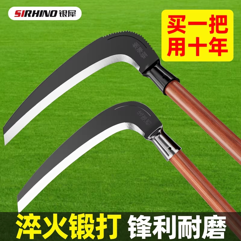 锰钢锋利加长刃割草刀