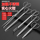 不锈钢火钳子家用烧火碳夹子捡垃圾专用夹子长杆拾物器长夹子取物