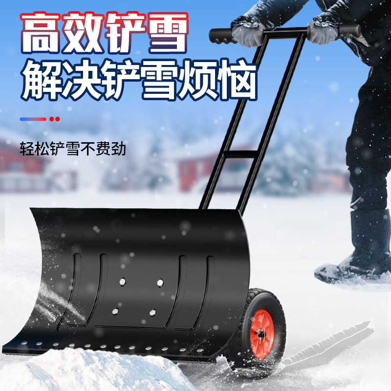 铲雪神器手推式推雪车家用