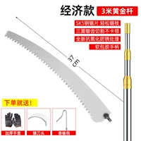 Золотой взрывобезопасный комплект, 3м
