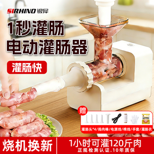 2026新款电动灌香肠神器家用装腊肠灌肠机工具小型灌肠器全自动款