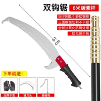 6-метровый сверхтвердый карбоновый шест [легче и устойчивее] + многофункциональная двойная крючковая пила (набор из 3 предметов в комплекте)