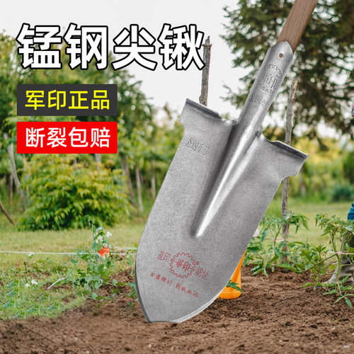 铁锹尖铲锰钢铁锨农用钢锹铁铲