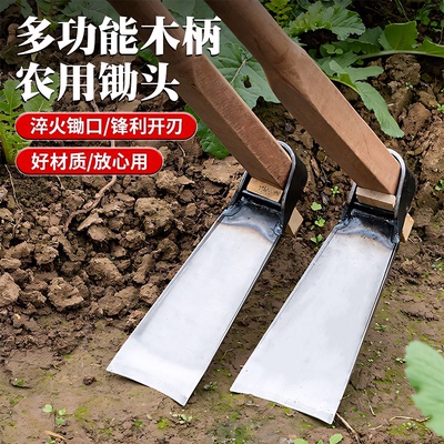 农用锄头锰钢一体家用种菜农用