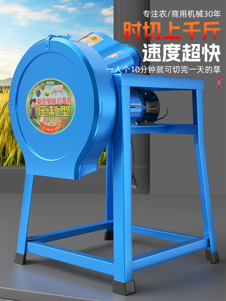 铡草机粉碎机养殖用碎草机小型家用饲料秸秆切碎机喂鸡鸭鹅切草机