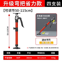 Руль, 50-115см, регулировка высоты