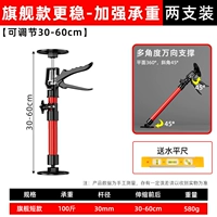 Флагманская модель более устойчива - усиленная несущая [регулируемая высота 30-60 см] из двух частей (поставляется с уровнем)