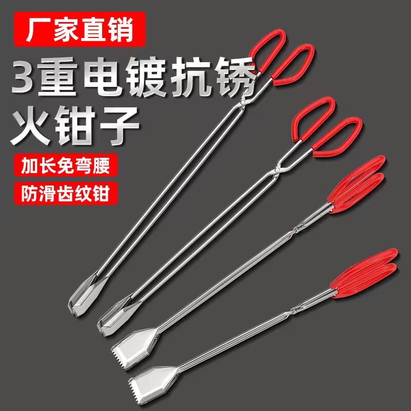 垃圾夹子长杆火钳子家用烧火长柄款环卫捡垃圾夹孕妇拾物器火钳夹