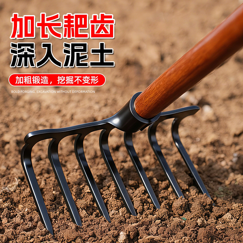 九齿铁耙农用翻土松土搂草除草